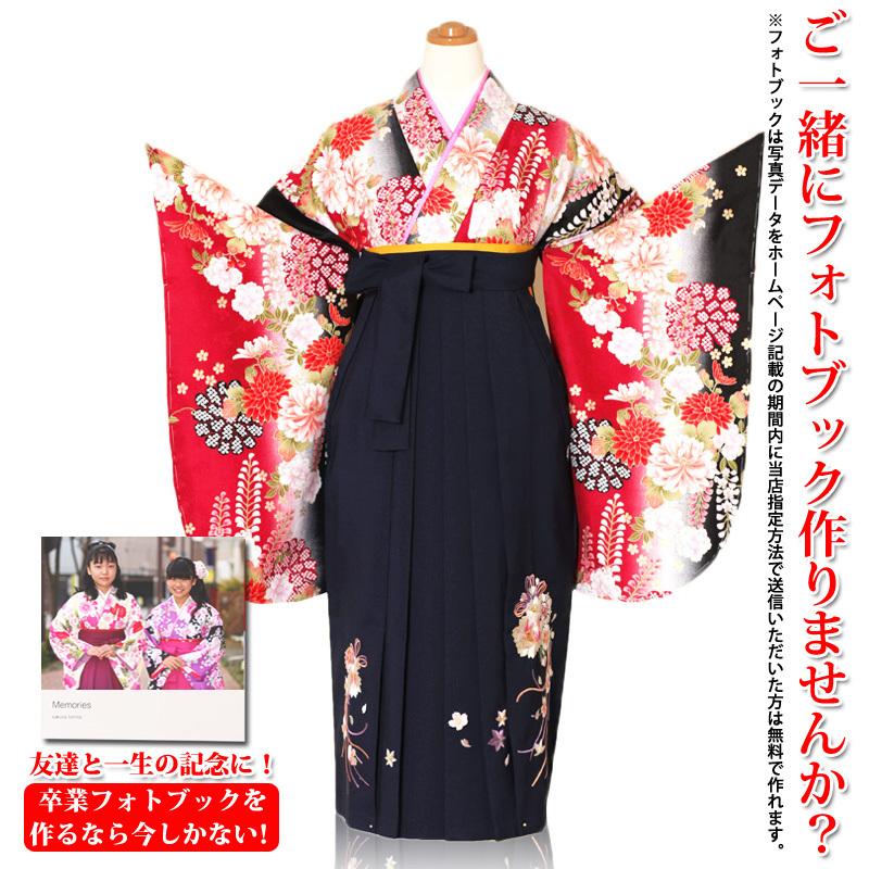 魅力的な 赤黒色藤花々着物 小学生 袴レンタル 紺色桜玉刺繍袴 ジュニア 卒業式袴 モダン 女の子 特売 Futbolcarrasco Com