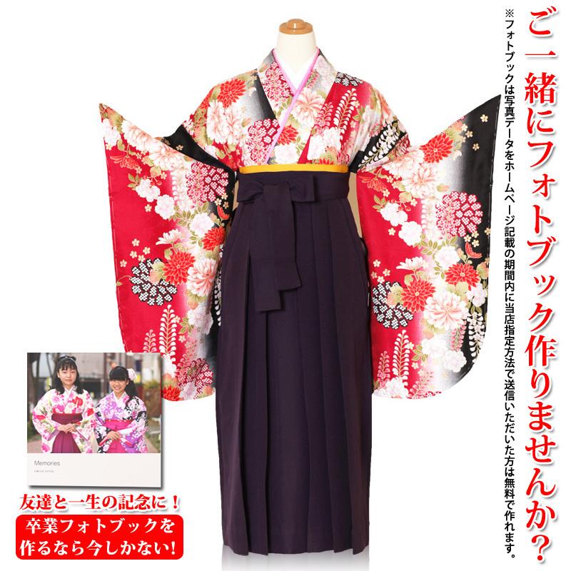ジュニア 卒業式袴 モダン 女の子 小学生 袴レンタル 赤黒色藤花々着物 紫色無地袴 Yahn 2 名古屋貸衣装 通販 Yahoo ショッピング