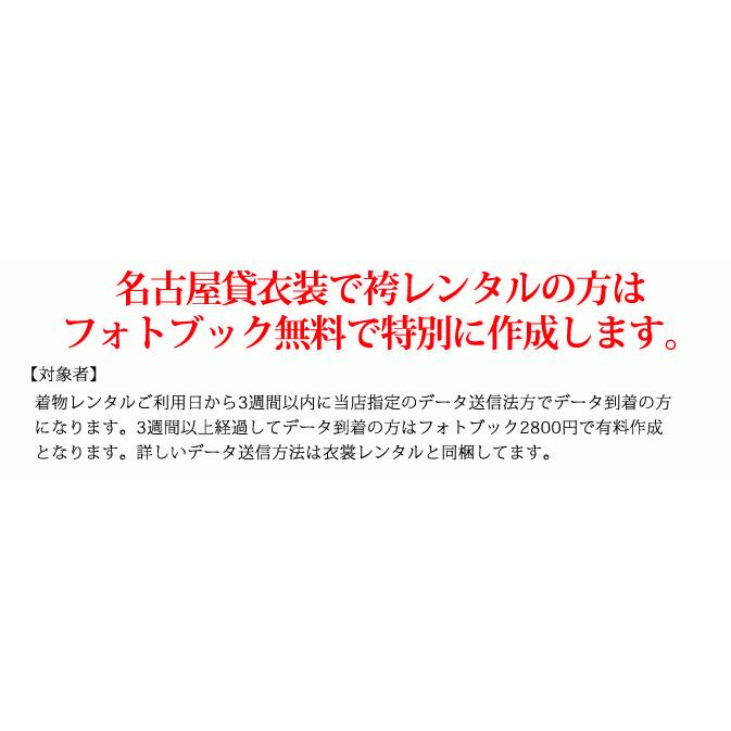 「送料無料・年末感謝」 ジュニア 女の子 卒業式袴 小学生 レトロ 古典 二尺袖 袴レンタル 着物 【2195503785】(12298円)