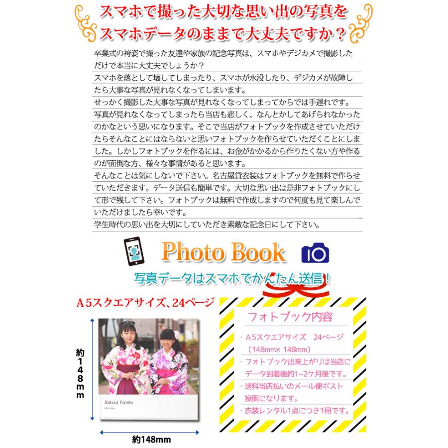 動作確認 ジュニア 女の子 卒業式袴 小学生 レトロ 古典 二尺袖 袴レンタル 着物 【2195485338】(12298円)
