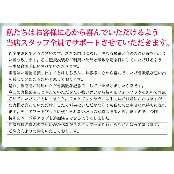 ジュニア 女の子 卒業式袴 小学生 レトロ 古典 二尺袖 袴レンタル 着物 ジュニア