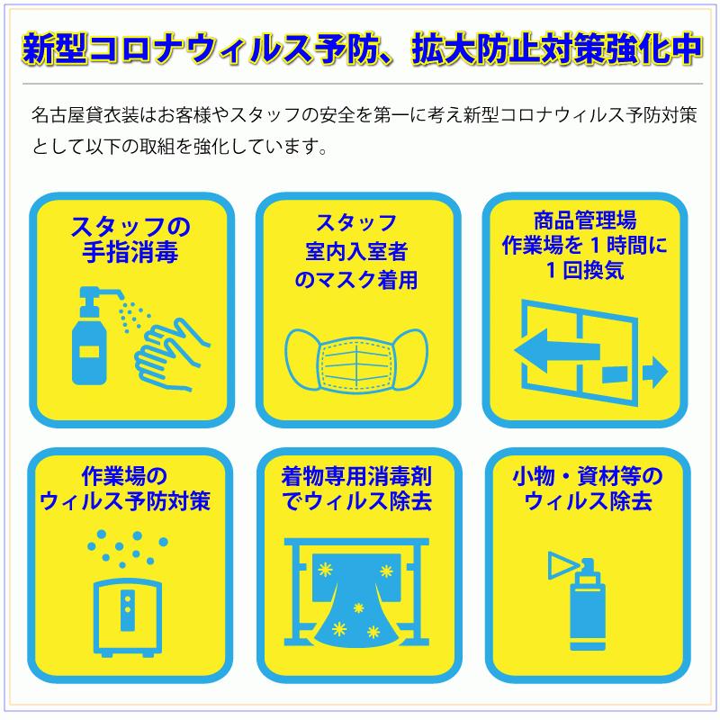 完動品 ジュニア 女の子 卒業式袴 小学生 レトロ 古典 二尺袖 袴レンタル 着物 【S2195478006】(12298円)