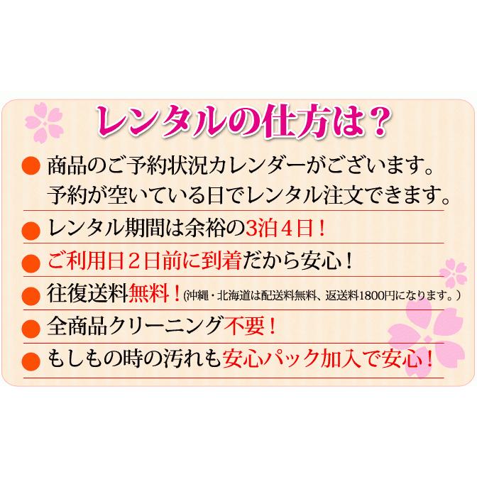 ⭐️完成品⭐️ ジュニア 女の子 卒業式袴 小学生 レトロ 古典 二尺袖 袴レンタル 着物 【2195463105】(12298円)