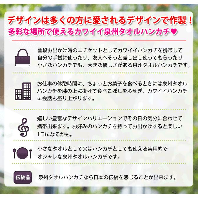 贈答品 ハンカチ 富士山 泉州タオルはんかち 販売商品 日本製 粗品 景品 お返し 綿 買う 大阪 はんかち Zak 01 4zak 名古屋貸衣装 通販 Yahoo ショッピング