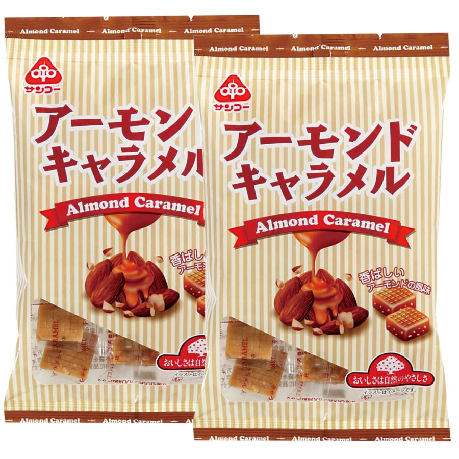 サンコー アーモンドキャラメル 165g ２袋セット 0849 02 名古屋自然食品センター 通販 Yahoo ショッピング