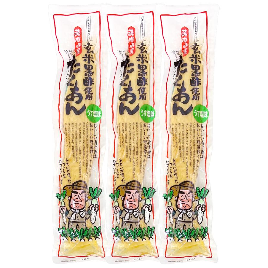 マルシマ さつま たくあん（玄米黒酢使用）×３本｜nagoya-shizen｜02
