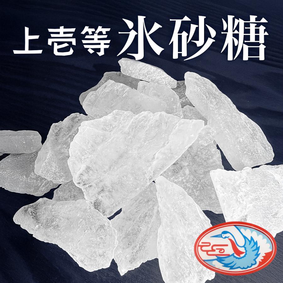 ①梅仕事に 新品未開封 自然結晶 三光印氷砂糖 1kg×10袋 定価11290円