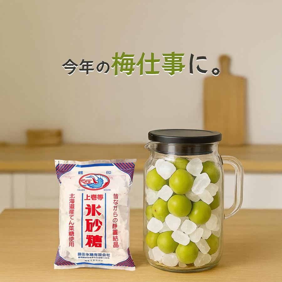 藤田氷糖 静置結晶 鶴印 氷砂糖 500g×10袋 : 名古屋自然食品センター