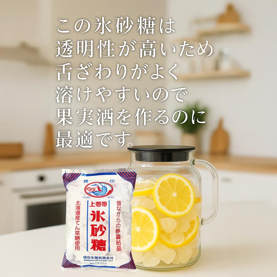 藤田氷糖 静置結晶 鶴印 氷砂糖 500g×10袋 : 名古屋自然食品センター
