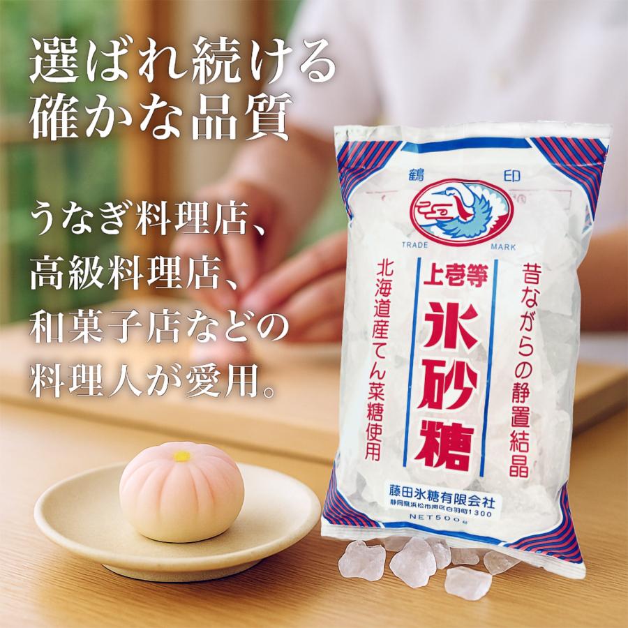 藤田氷糖 静置結晶 鶴印 氷砂糖 500g×10袋 : 名古屋自然食品センター
