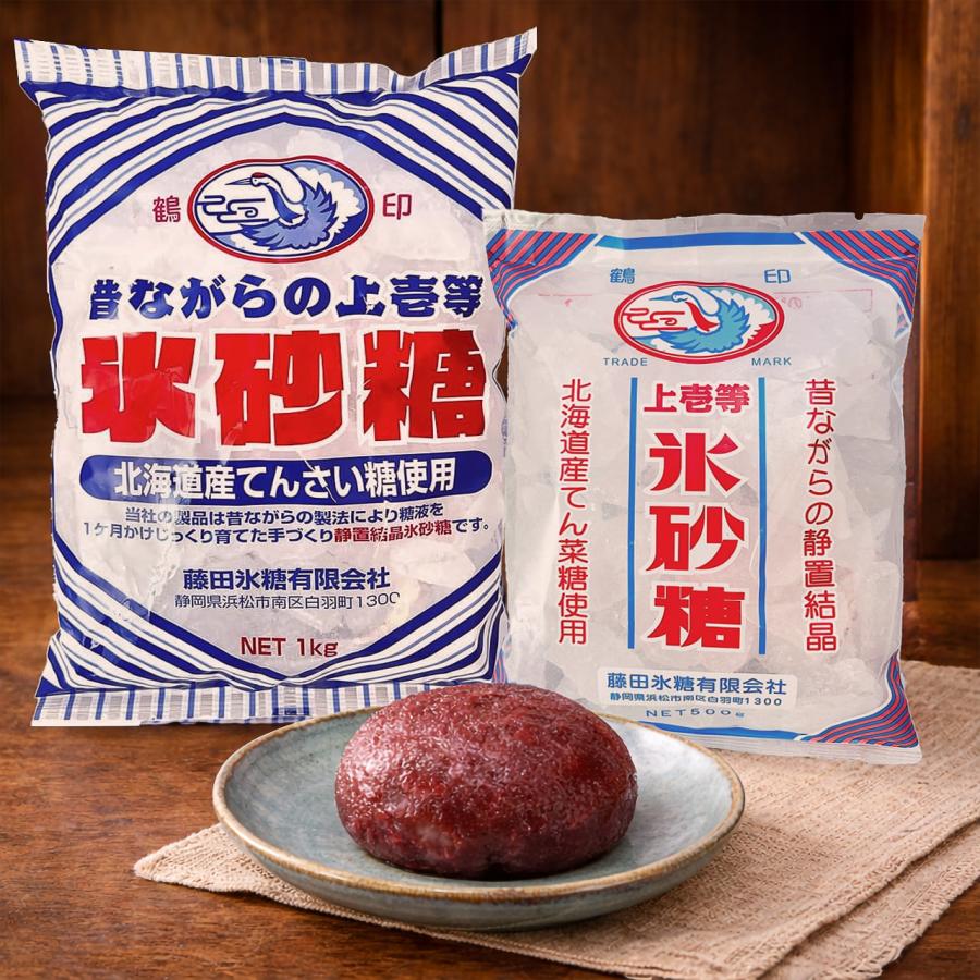 藤田氷糖 静置結晶 鶴印 氷砂糖 500g×10袋 : 名古屋自然食品センター