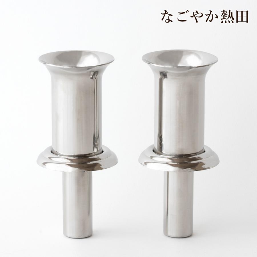 ステンレス 花立て お墓用 ツバ付き 一対 金属製 便利 3.5センチ 機能