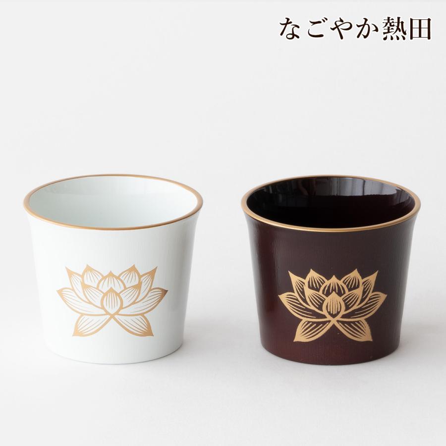 湯呑 お墓用 選べる2色 樹脂製 シンプル 6.5センチ 機能的 茶湯器 墓前