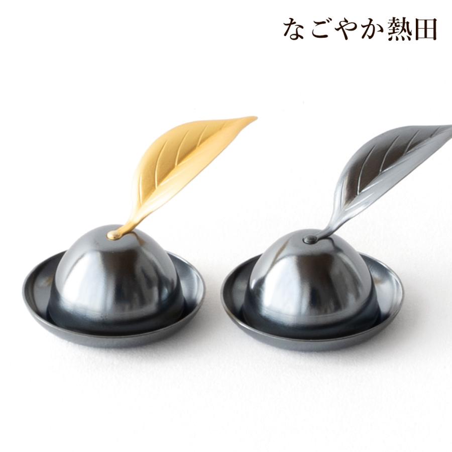 ローソク消し ミニ 木の葉型 選べる2色 真鍮 おしゃれ コンパクト