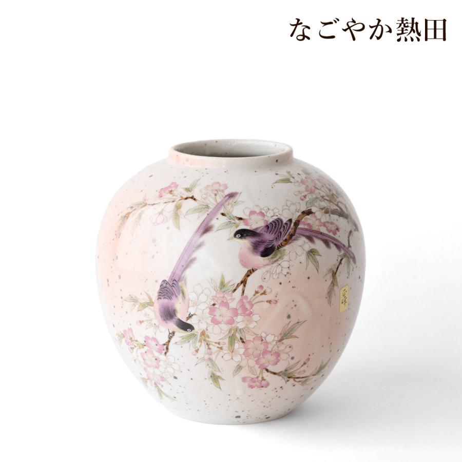 丸花瓶 桜花鳥 7号 陶器 華やか 20センチ モダン 花器 客間 仏間 和室