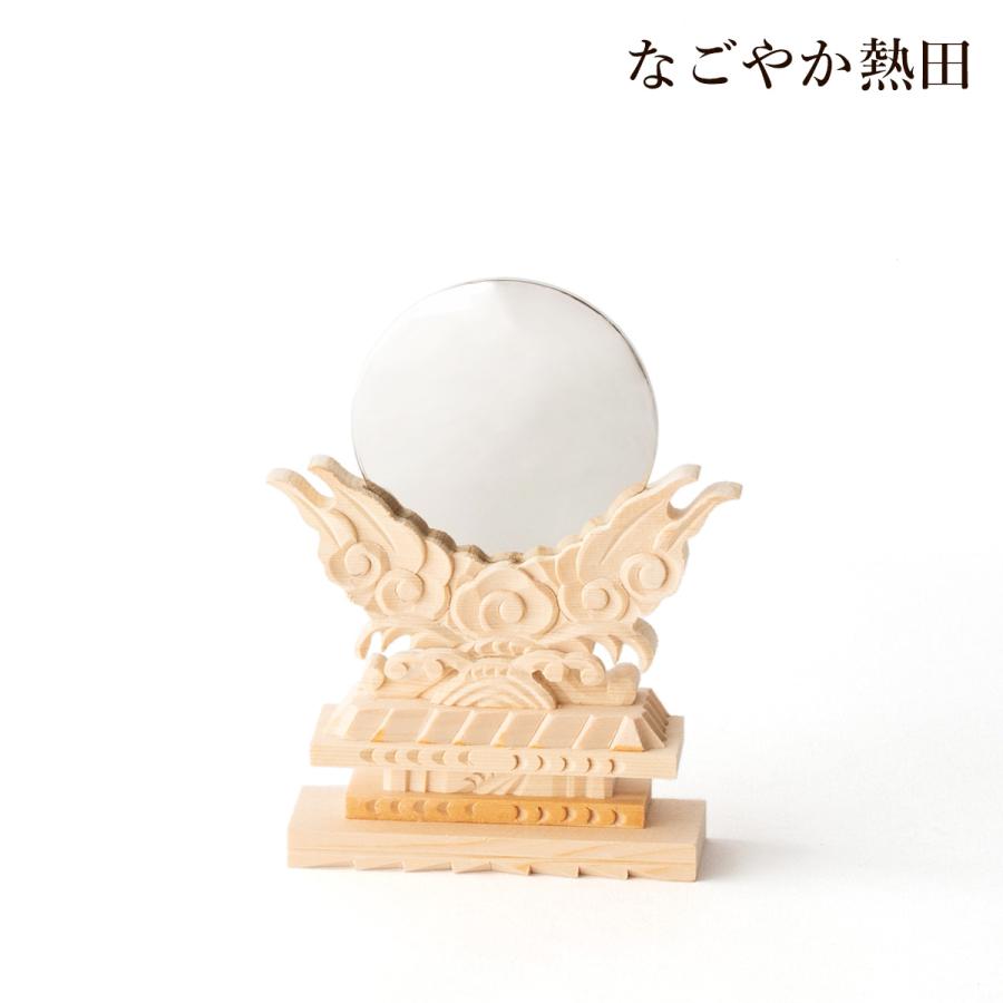 神鏡 雲水型 上彫台座 2寸 木曽桧製 華やか 9.8センチ 伝統的 鏡 神