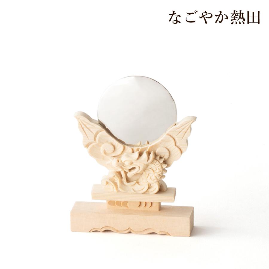 神鏡 竜彫台座 2寸 白松製 豪華 9.5センチ 伝統的 鏡 神鏡台 金属鏡