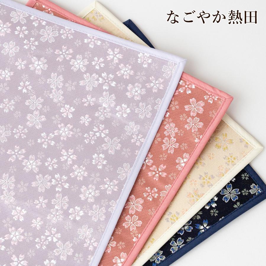 経机 敷物 防炎 1.4尺 選べる4色 金襴 おしゃれ 35センチ 14号 機能的