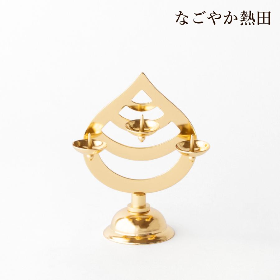 ローソク立て 三宝台 大型 真鍮 上品 11.8センチ 伝統的 燭台 三宝型