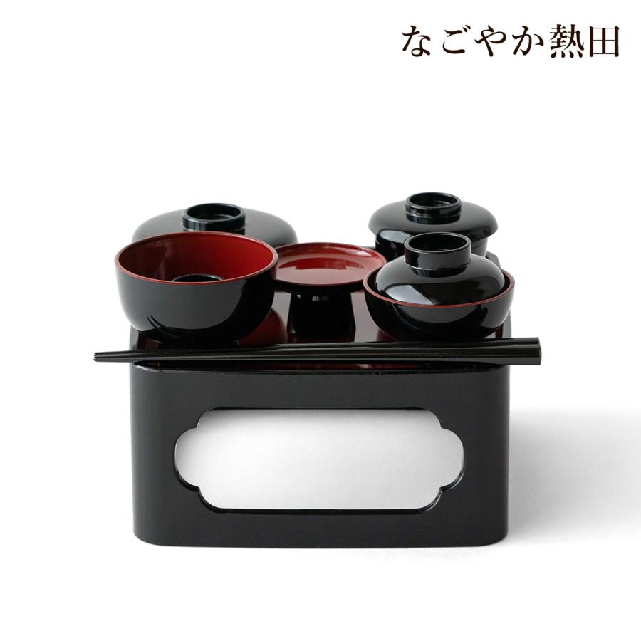 仏膳セット 伝統型 6寸 黒内朱 樹脂製 シンプル 18センチ 本格的 お膳