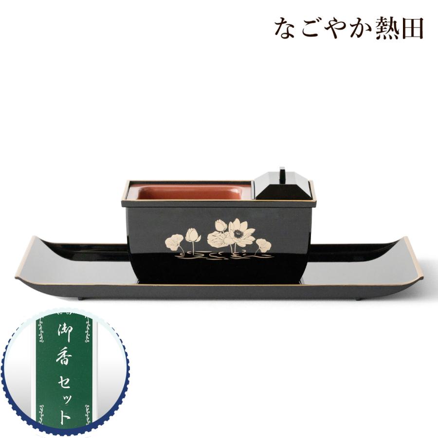 焼香 山田松香木店 5種セット 公式】山田松香木店オンラインショップ