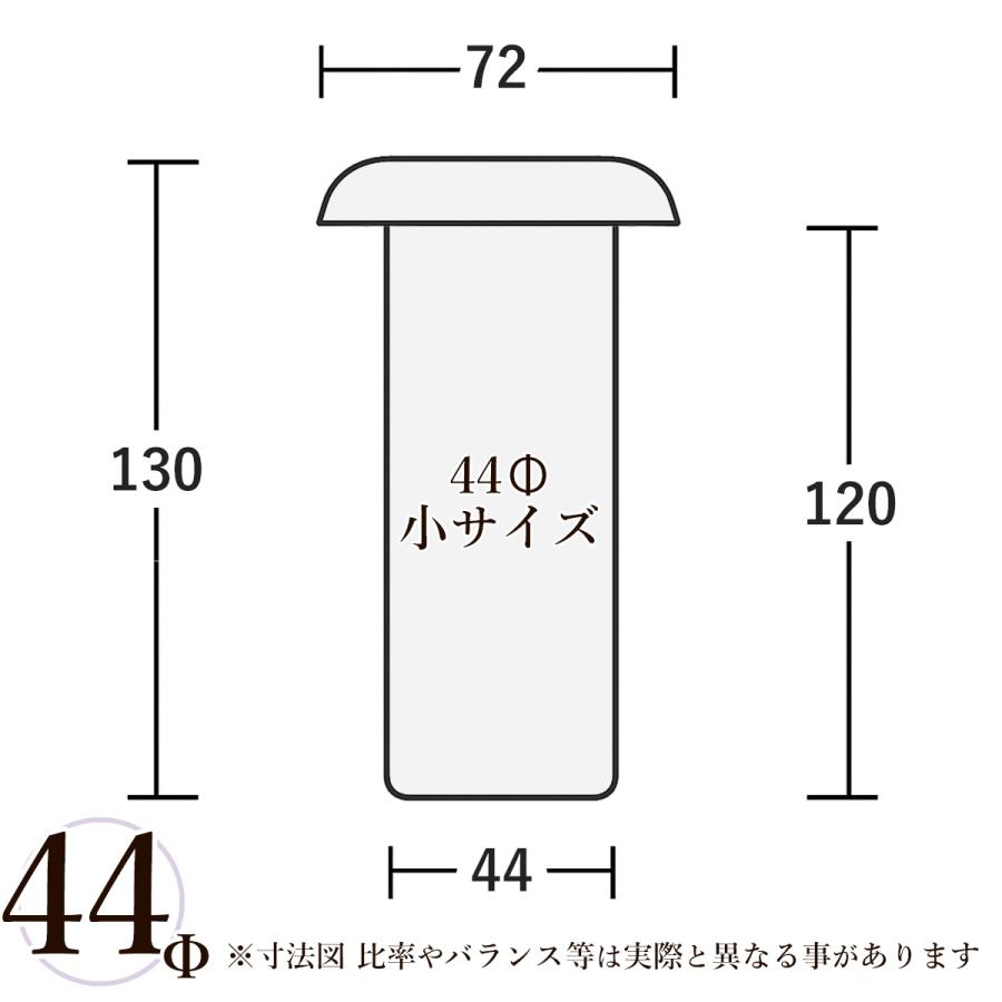 ステンレス 花立て お墓用 円筒型 44Φ 一対 金属製 シンプル 機能的
