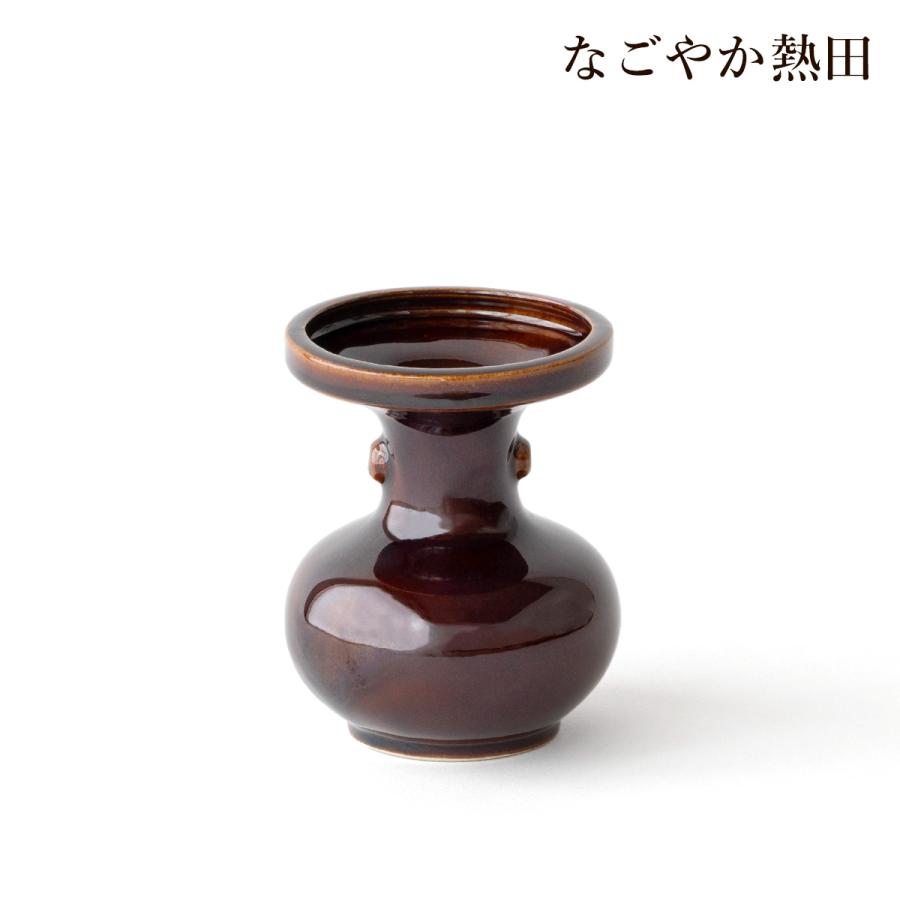 松立て 4.5寸 無地 陶器 シンプル 12.7センチ 伝統的 荒神用 花立 榊立