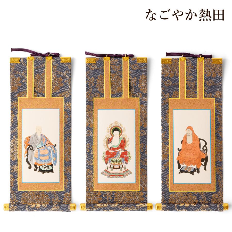 寺院仏具 掛軸 浄土真宗 七高僧 七高僧御影掛軸 上金襴表装 本願寺派