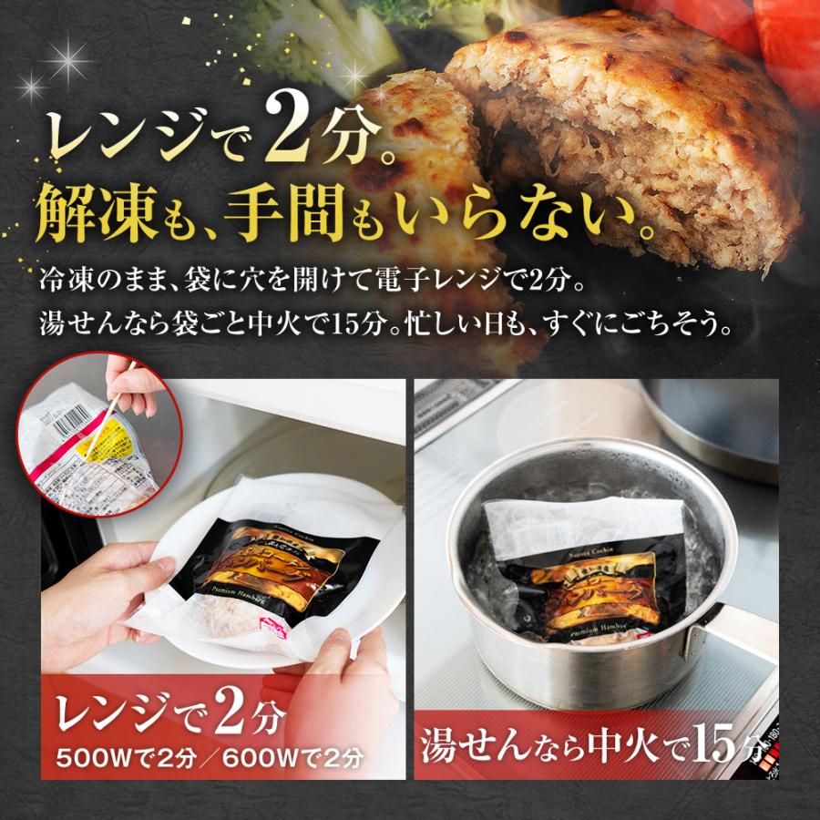 お中元 敬老の日 ギフト【2026.5.9 TV紹介されました♪】 名古屋コーチン 白金ハンバーグ 6個 岩塩 お取り寄せ 南部食鶏 土曜はナニする!? 100人総選挙 第2位 | 純系名古屋コーチン工房 | 17