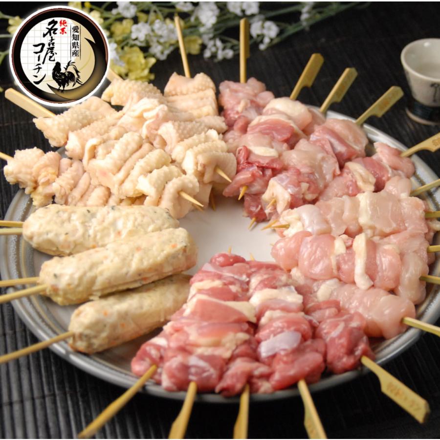 純系名古屋コーチン工房 純系 名古屋コーチン メガ盛り串 焼き鳥 