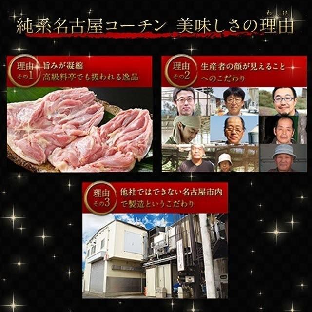 母の日 父の日 純系 名古屋コーチン 燻製 3種セット ギフト プレゼント 国産 高級 地鶏 スモークチキン 鶏肉 お祝い お土産 ハム 内祝い 送料無料 24｜nagoyakoutin｜06