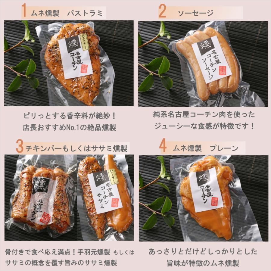 純系名古屋コーチン工房 お歳暮 早割 2026 ギフト 御歳暮 純系 名古屋