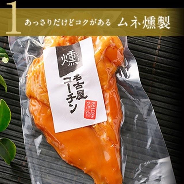 お歳暮 御歳暮 2022 内祝 内祝い お礼 御礼 プレゼント ギフト ハム 肉 お祝 地鶏 ネプリーグ 純系 名古屋コーチン 燻製 セット 送料無料 29 :RK-29-B:純系名古屋コーチン工房 ヤフー店 - 通販 - Yahoo!ショッピング お歳暮 御歳暮 2022 内祝 内祝い お礼 御礼 プレゼント ギフト ハム 肉 お祝 地鶏 ネプリーグ 純系 名古屋コーチン 燻製 セット 送料無料 29 :RK-29-B:純系名古屋コーチン工房 ヤフー店 - 通販 - Yahoo!ショッピング