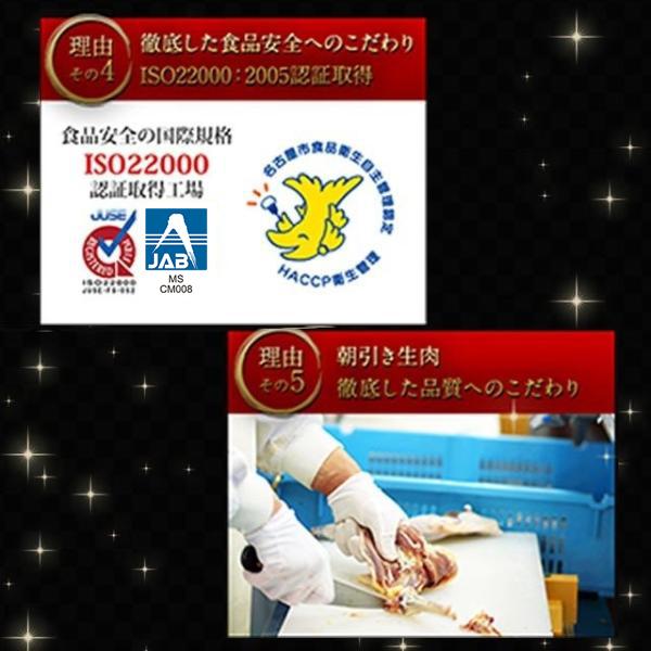 【TV紹介されました】 敬老の日 ギフト 純系 名古屋コーチン 燻製 3種 セット 高級 おつまみ お取り寄せグルメ お歳暮 ソーセージ 内祝い お祝い 34 | 純系名古屋コーチン工房 | 06