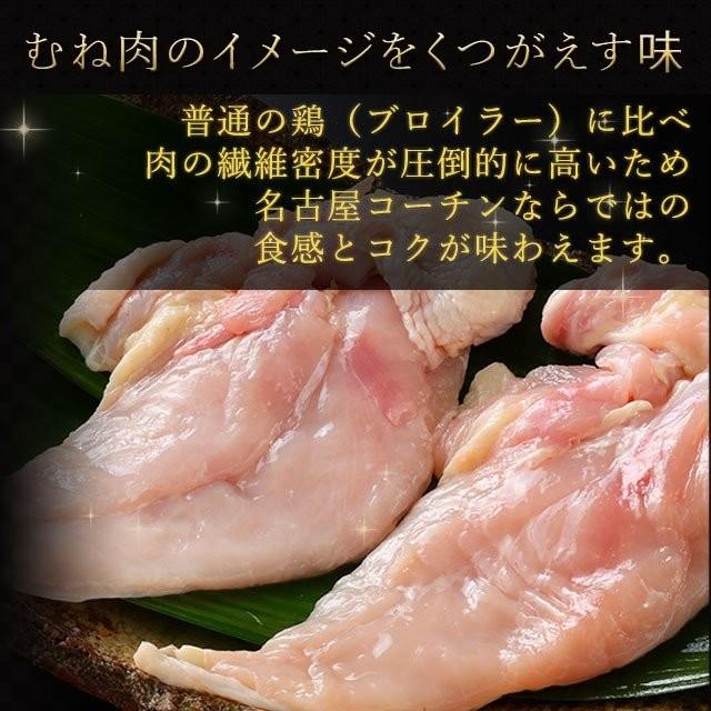 父の日 ギフト プレゼント お中元 純系 名古屋コーチン 燻製 5種セット おつまみ 国産 高級 地鶏 ハム スモークチキン 冷蔵 内祝い お祝い お礼 熨斗 44｜nagoyakoutin｜14