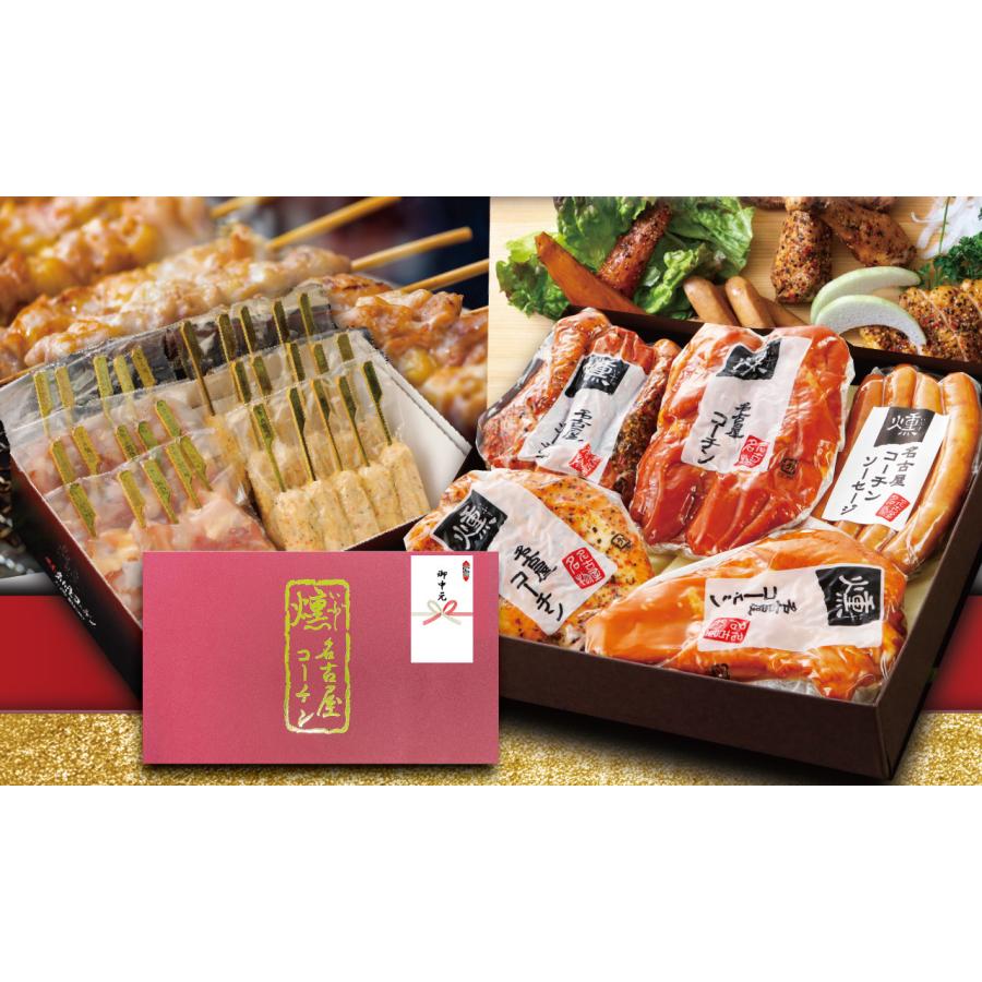【最大 10％OFFクーポン対象】 お中元 2026 ギフト 御中元 純系 名古屋コーチン 燻製 5種 セット 高級 お取り寄せグルメ ハム 44 | 純系名古屋コーチン工房 | 02