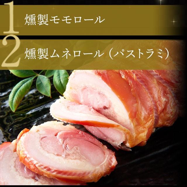 お中元 2026 ギフト 御中元 TV紹介されました 純系 名古屋コーチン 燻製ロール 3種 セット ギフト お取り寄せ ハム 49 | 純系名古屋コーチン工房 | 12