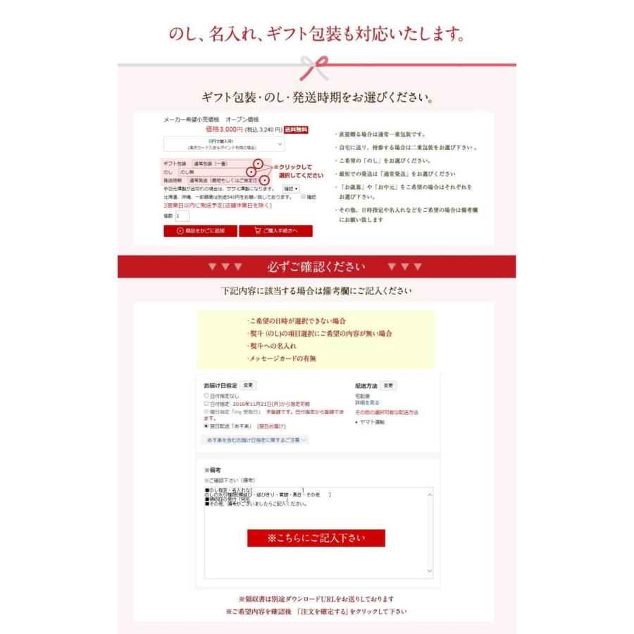 お年賀 寒中お見舞い ギフト 純系 名古屋コーチン 朝引き 生肉 ギフト ( もも むね ささみ ) 各2枚 1羽セット お取り寄せ グルメ 高級 地鶏 内祝い | 純系名古屋コーチン工房 | 17