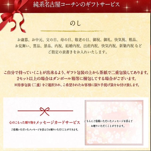 【枚数限定 500円OFFクーポン】 お中元 2026 ギフト 御中元 父の日 TV紹介されました 純系 名古屋コーチン 燻製 味噌漬 7種(8点) セット ギフト 高級 99 | 純系名古屋コーチン工房 | 17