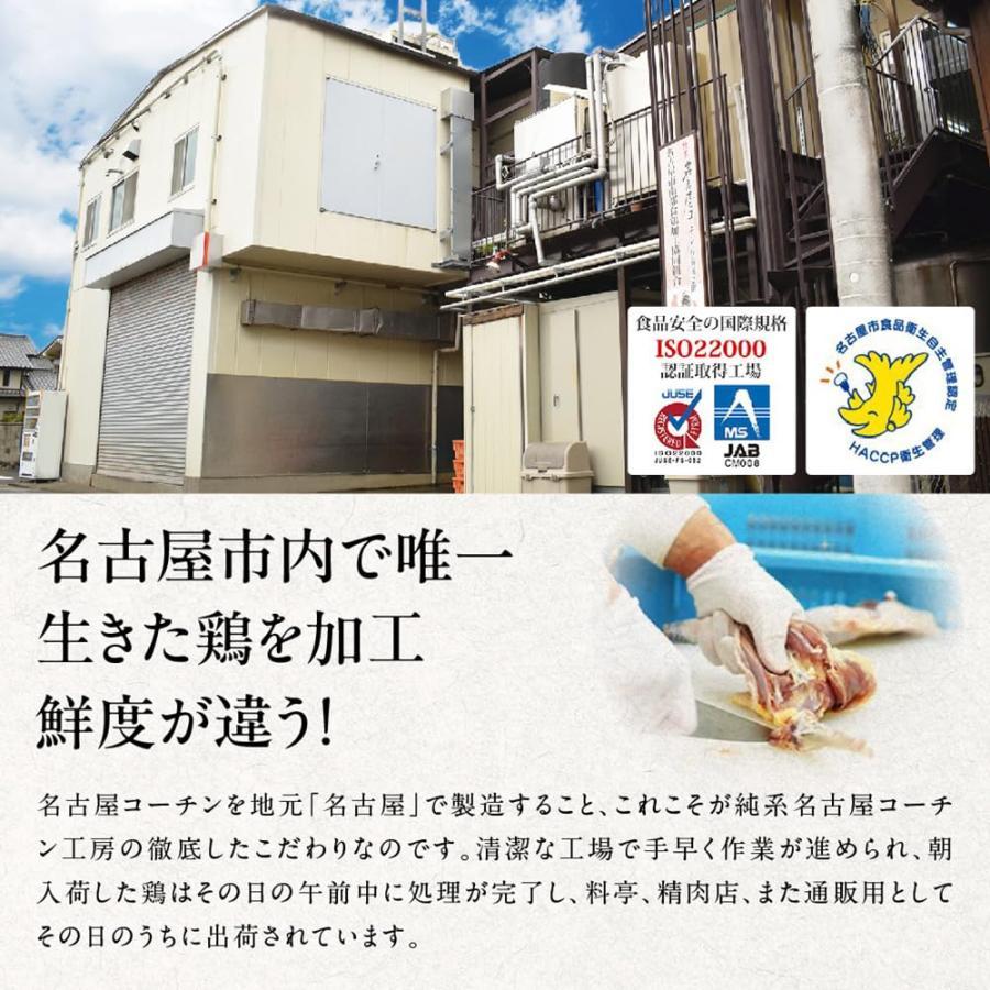 【枚数限定 10％OFFクーポン】 お中元 2026 ギフト 御中元 父の日 純系 名古屋コーチン 味噌漬け 2個セット おつまみ ギフト 国産 高級 味噌焼き 西京焼き | 純系名古屋コーチン工房 | 09