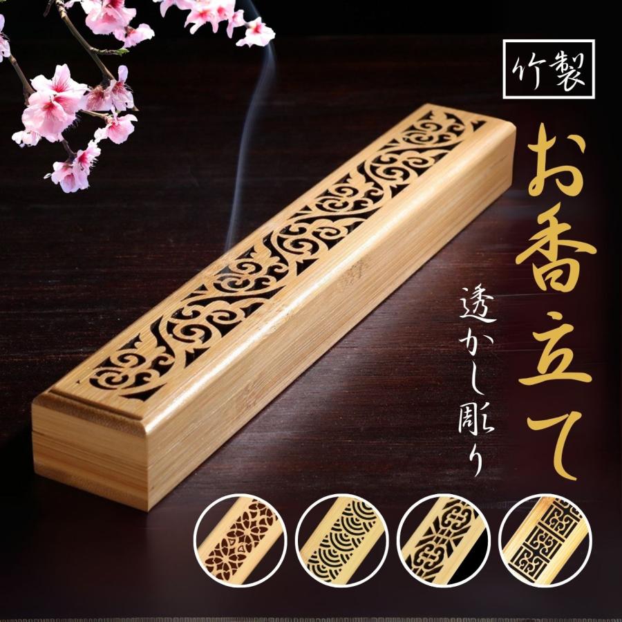 お香立て 横置き 線香立て 香炉 おしゃれ ケース 仏具 アロマ 灰がこぼれない 蓋付き インセンスホルダー の商品画像