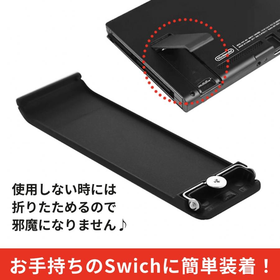 任天堂スイッチ Nintendo Switch キックスタンド 自立  修理 交換パーツ 背面 裏 バックカバー（互換品）｜nagum｜02