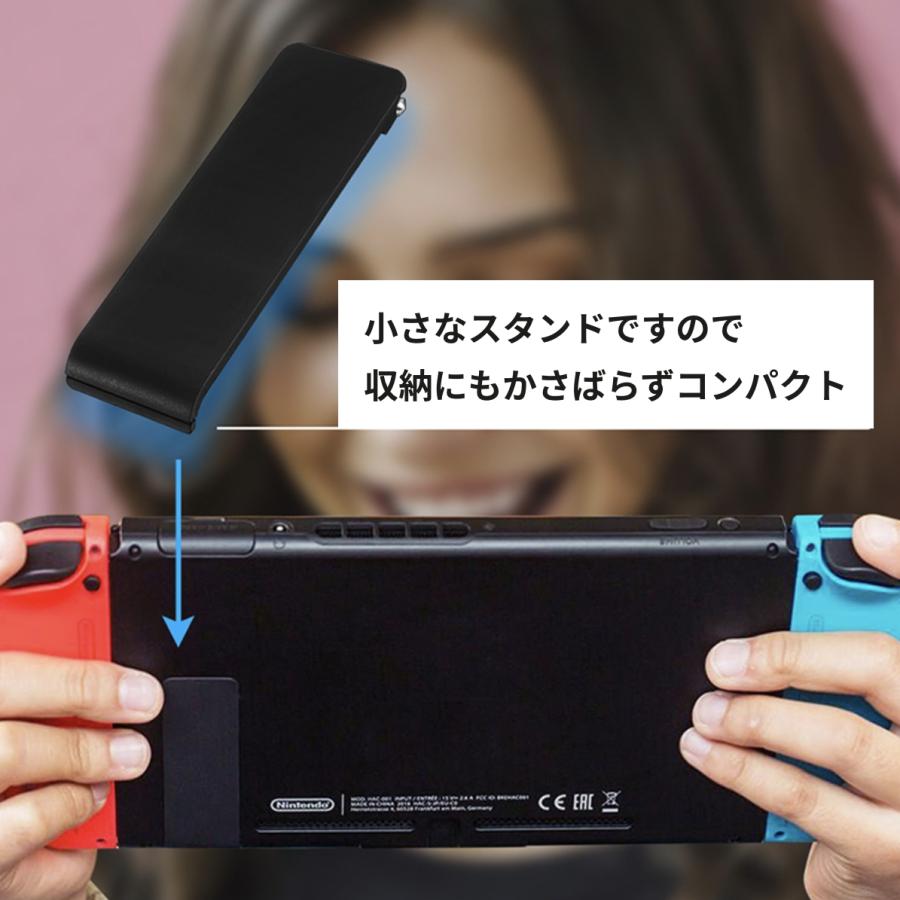 任天堂スイッチ Nintendo Switch キックスタンド 自立  修理 交換パーツ 背面 裏 バックカバー（互換品）｜nagum｜03