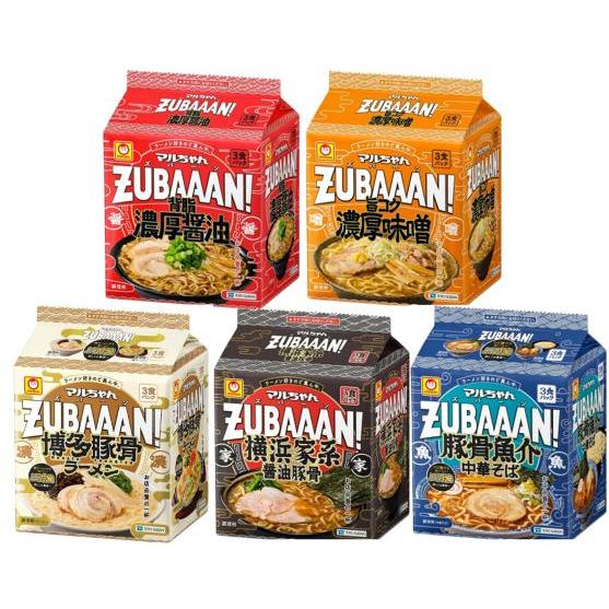 訳あり 東洋水産 マルちゃん ZUBAAAN！5種アソート各1袋 計5袋 (横浜