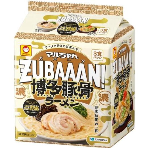 東洋水産 マルちゃん ZUBAAAN！5種アソート各1袋 計5袋 (横浜家系醤油