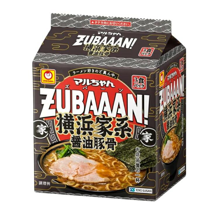 東洋水産 マルちゃん ZUBAAAN！5種アソート各1袋 計5袋 (横浜家系醤油