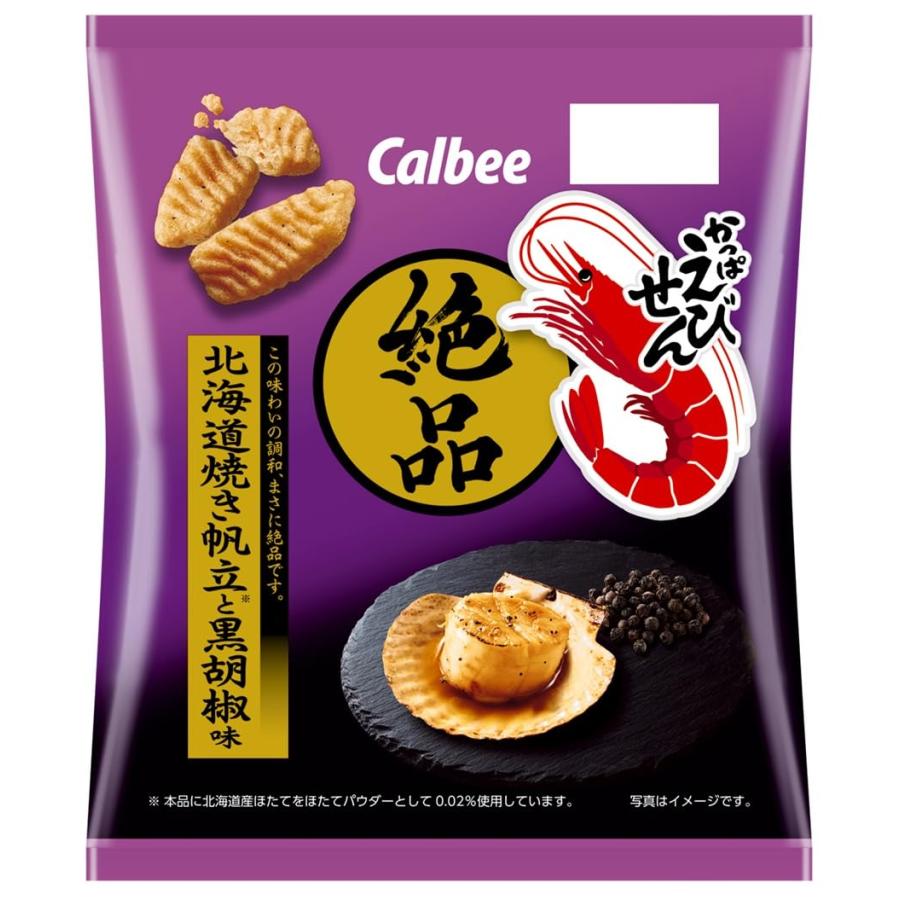 カルビー 絶品かっぱえびせん北海道焼き帆立と黒胡椒味 50g×12袋