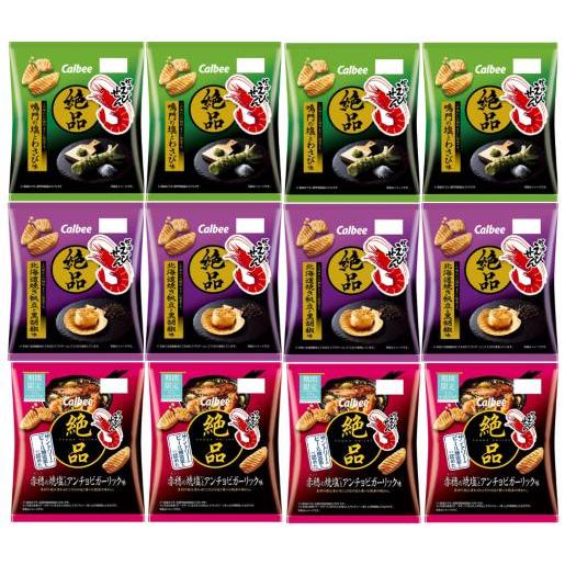 訳ありカルビー 絶品かっぱえびせん3種アソート各4袋計12袋（鳴門の塩