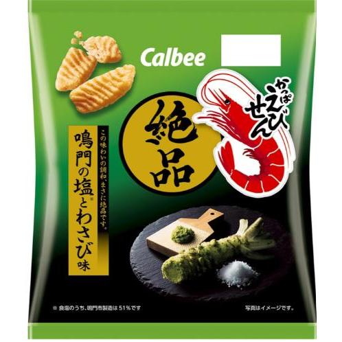 カルビー 訳ありカルビー 絶品かっぱえびせん3種アソート各4袋計12袋