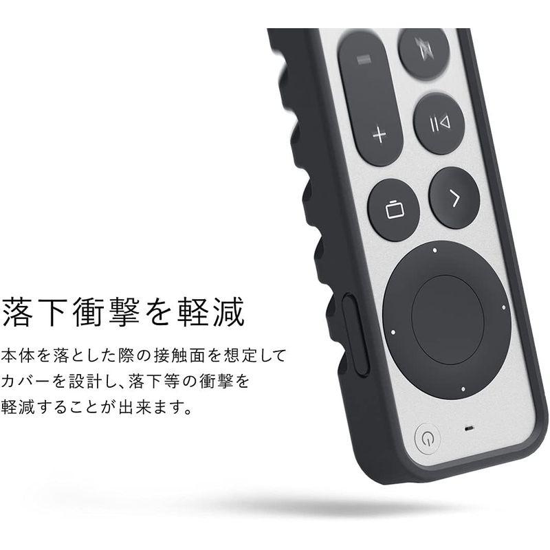 elago Apple TV 4K 2022 / AppleTV 4K 2021 対応 リモコン ケース Siri Remote コントロー｜naha｜04